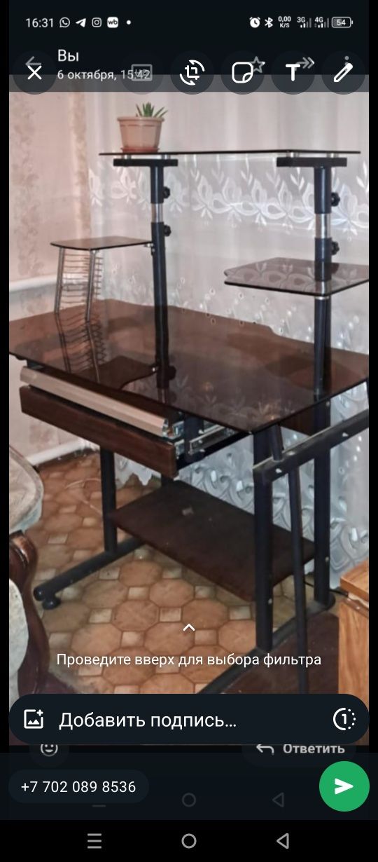 Компьютерный стол