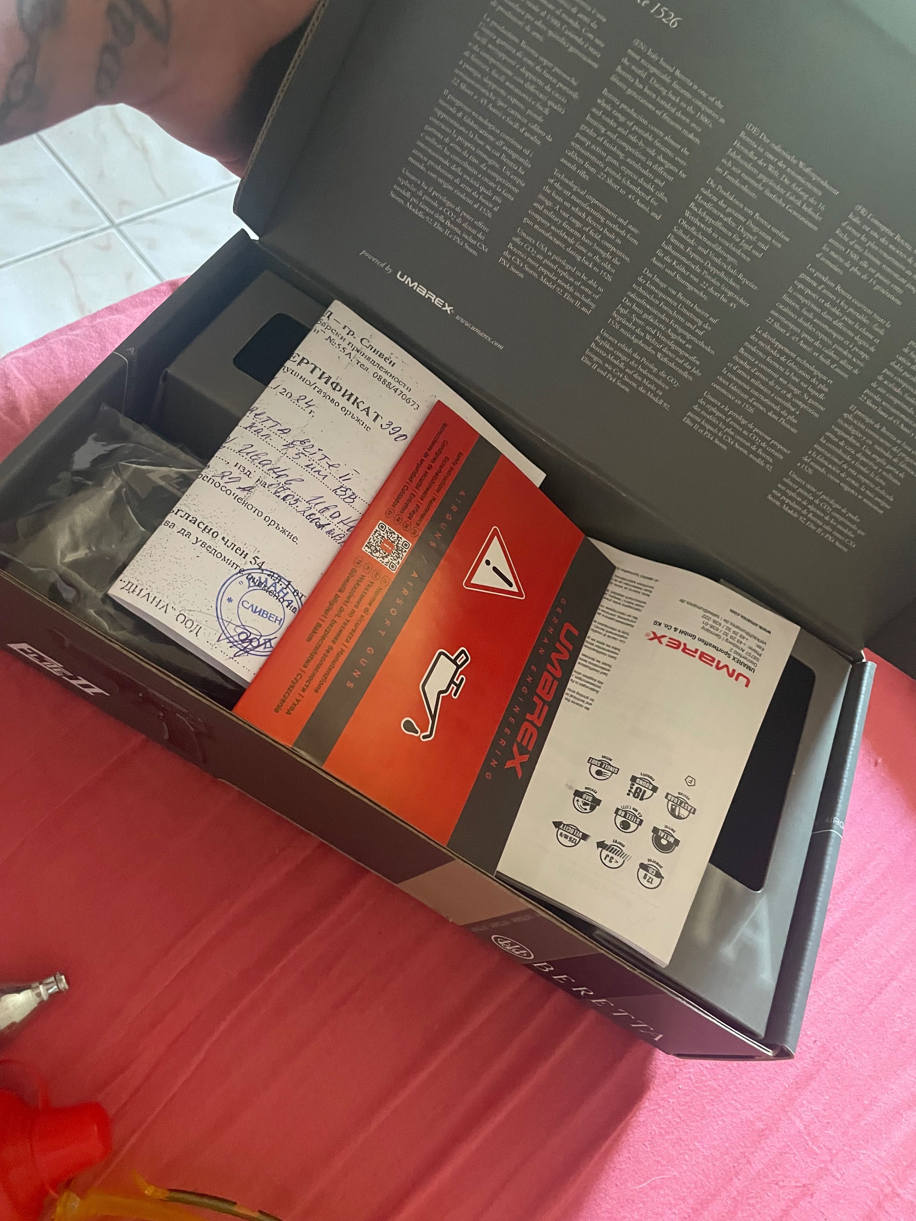 Продавам въздушен пистолет
