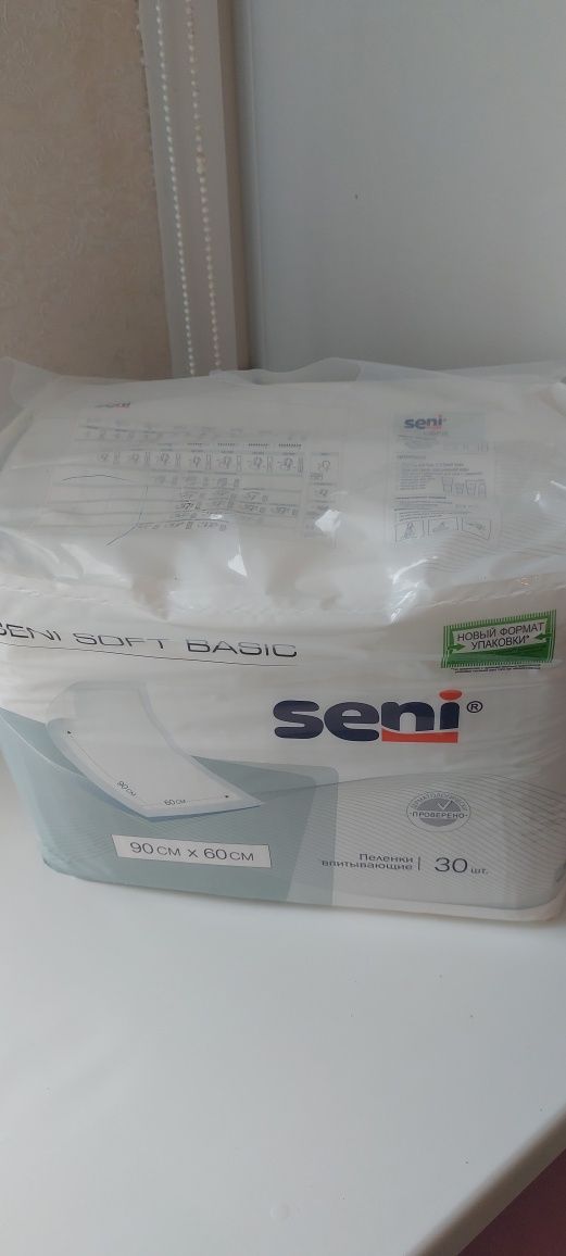 Пелёнки впитывающие Seni Soft basic