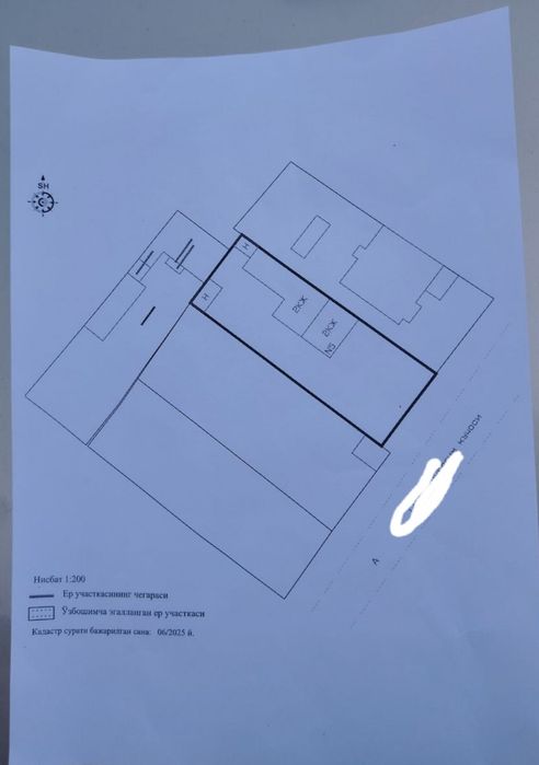 Академгородок 6.5 соток it park