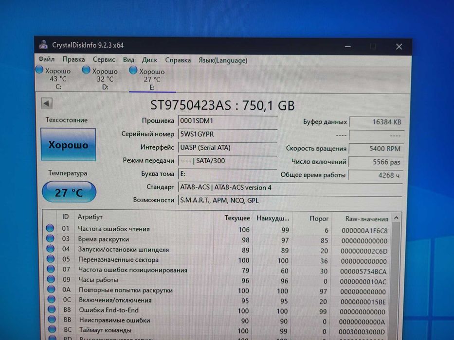 Переносной жесткий диск 750 gb