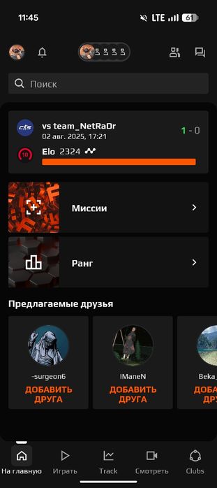 Фейсит аккаунты cs2