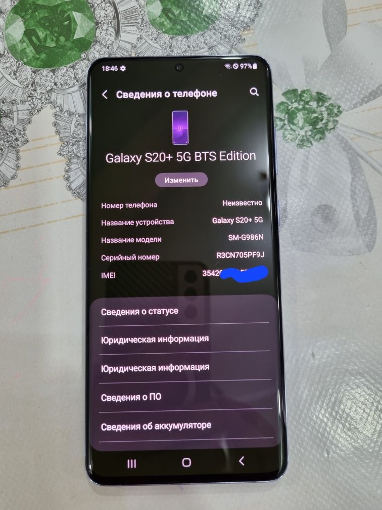 Samsung S20 Plus 5G 12/256