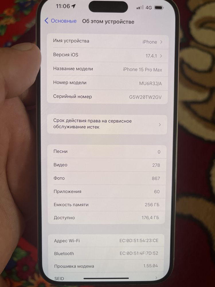 Iphone 15 pro max