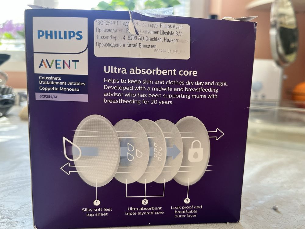 Philips AVENT Breast Pads подплънки за еднократна употреба - 37бр.