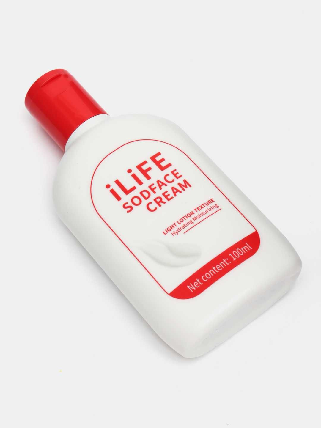 Крем для лица СОД, с антиоксидантами и коллагеном iLife Greenleaf