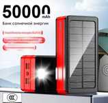 Powerbank 50000 с солнечной панелью