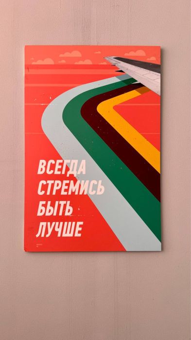 Оргинальные постеры