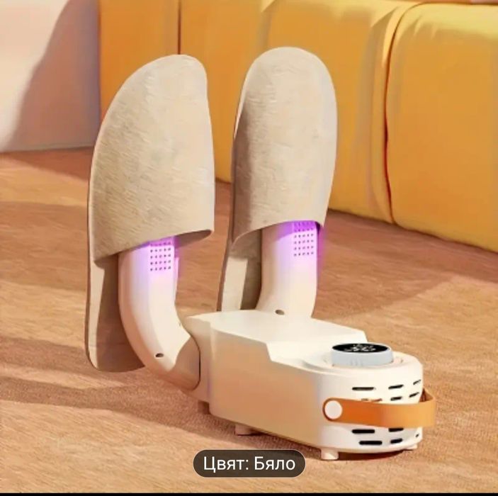 Сушилник за обувки