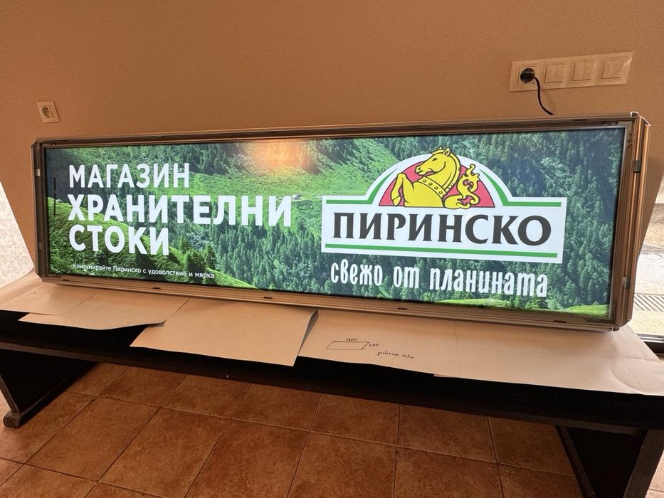 ЧИСТО НОВА светеща рекламна табела