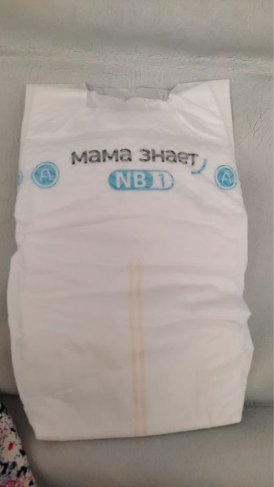 Продам подгузник