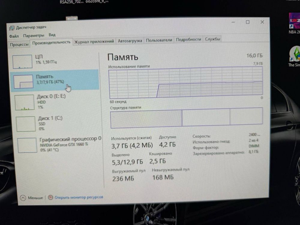Игровой компьютер