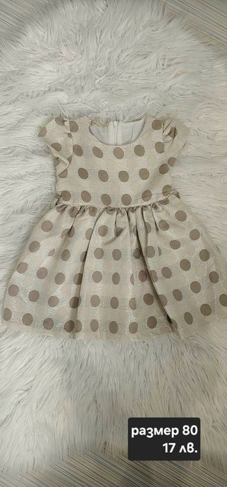 Красива и стилна рокля