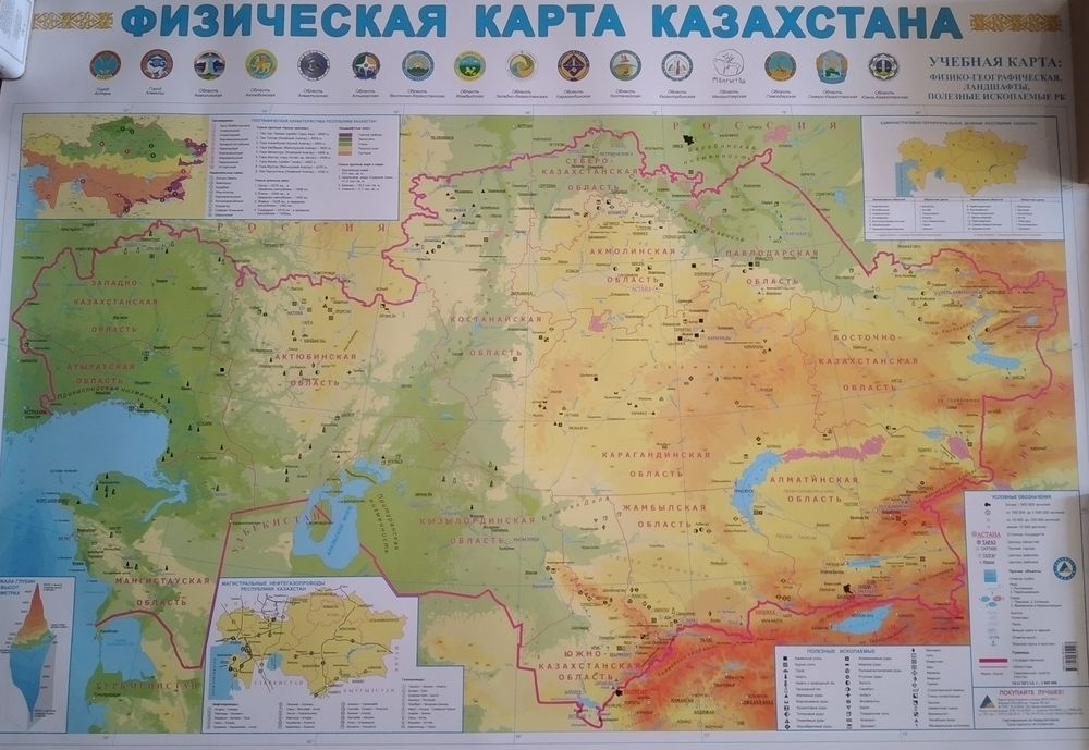 Карта Казахстана.