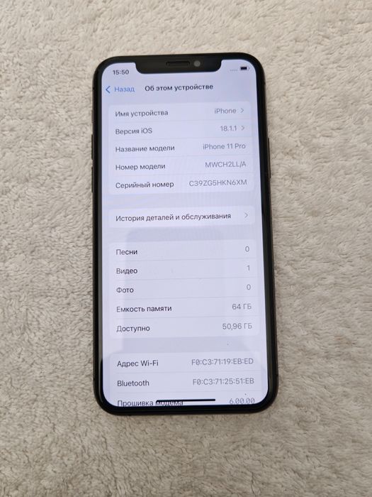 IPhone 11 Pro 64GB LL/A IDEAL