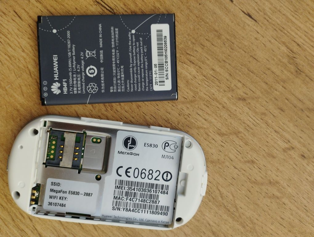 3g wi-fi modem в отличном состояние