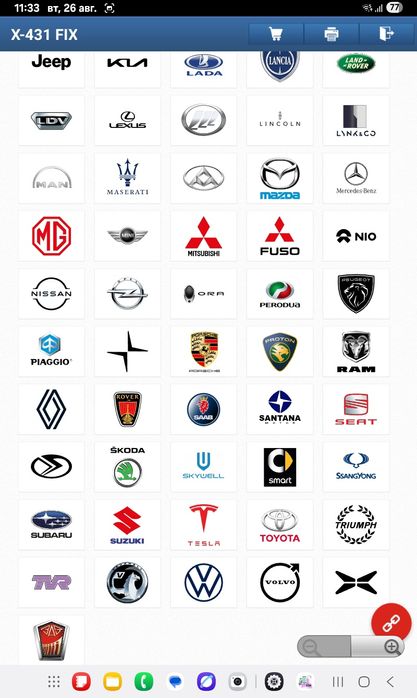 Диагностика , Автоэлектрик хизмати- GM,Иномарки.