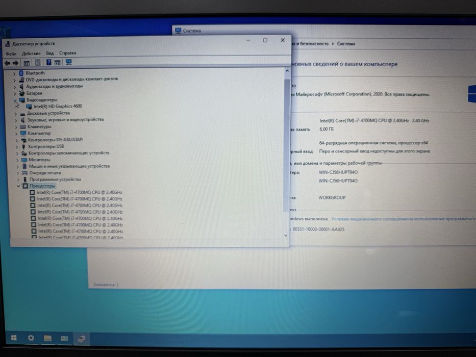 Lenovo z710 8 ядер/6GB