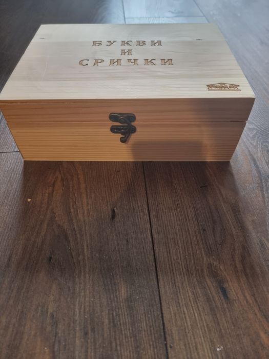 Дървена игра Букви и срички