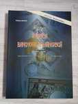 Noul catalog pt bancnote & monede romanesti 1867-2004 , 274 pag. color
