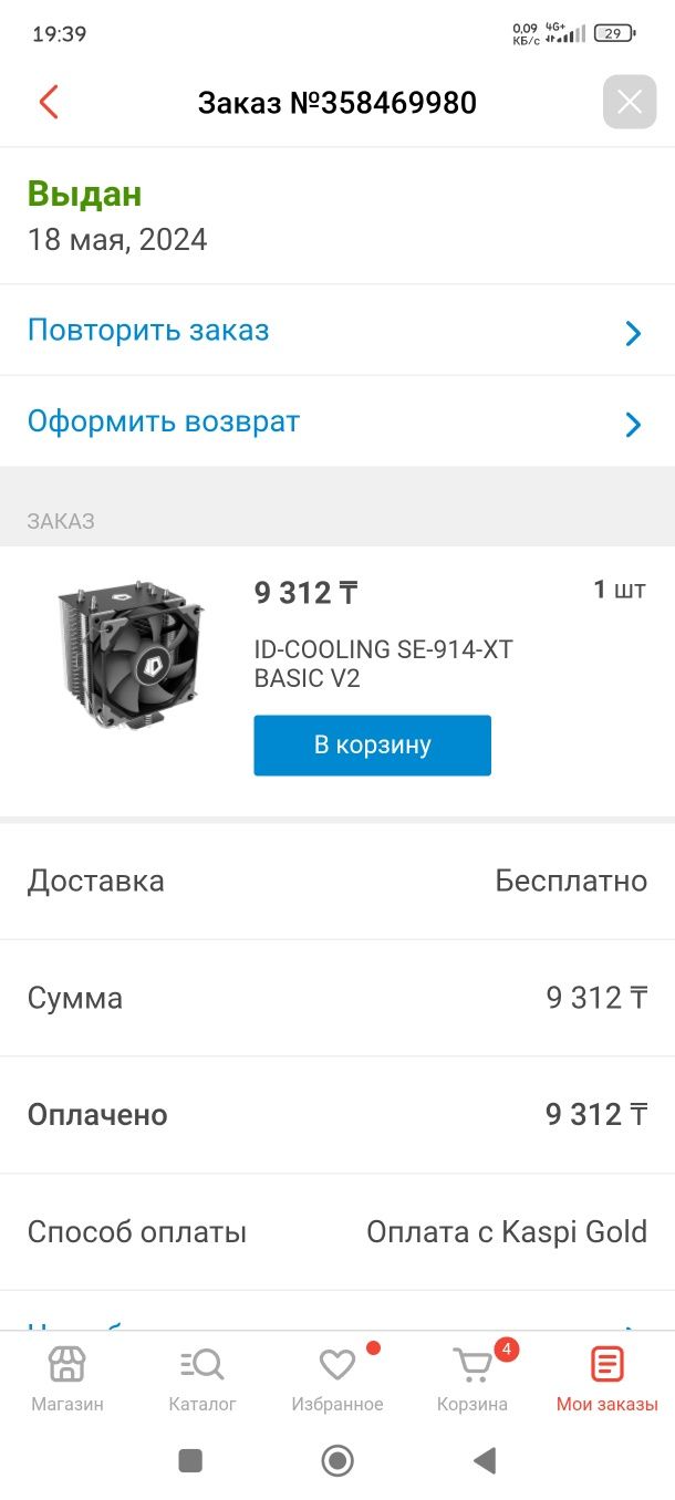Rtx 3060 12 гб .состояние как новое