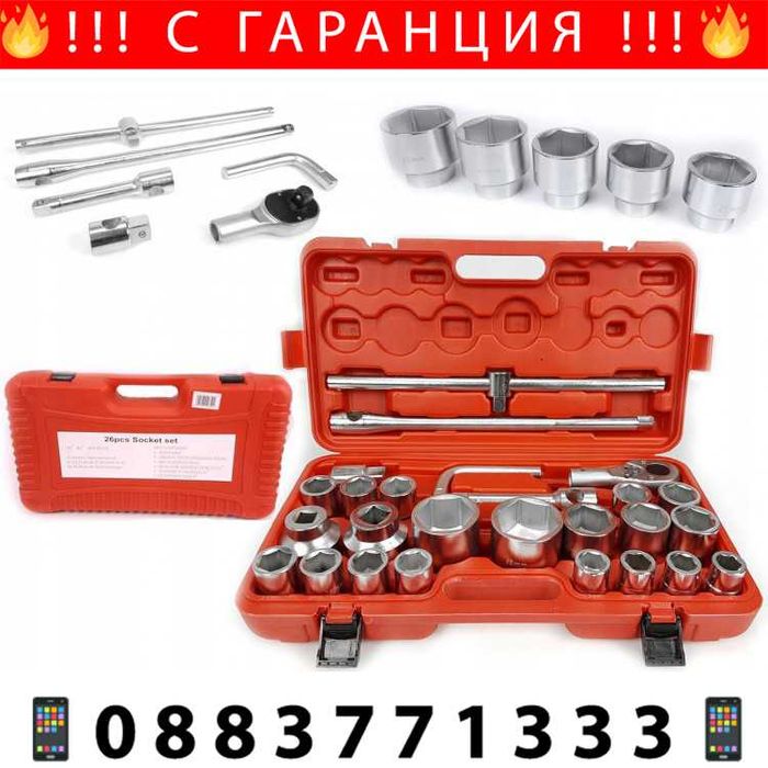 НЕМСКО Гедоре Камионско 26 Части Шестостенно 3/4" 1" 21-65mm+ЛЕД ФЕНЕР