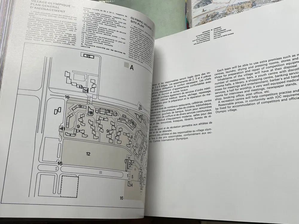 КНИГА, СОФИЯ Кандидат за домакин на XVI Зимни Олимпийски Игри