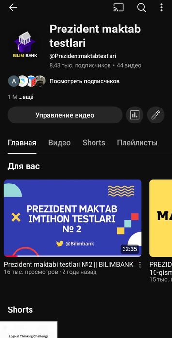Matematikadan Prezident maktabiga onlayn tayyorlov.