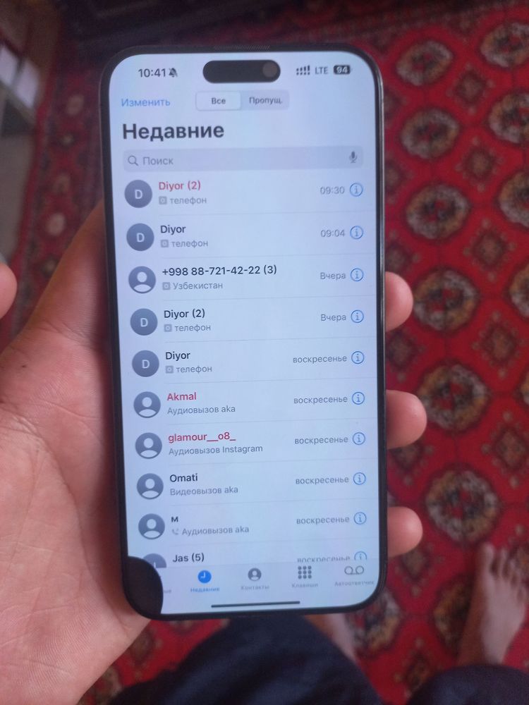 Iphone 15 ProMax