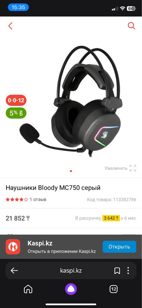 Продам пк