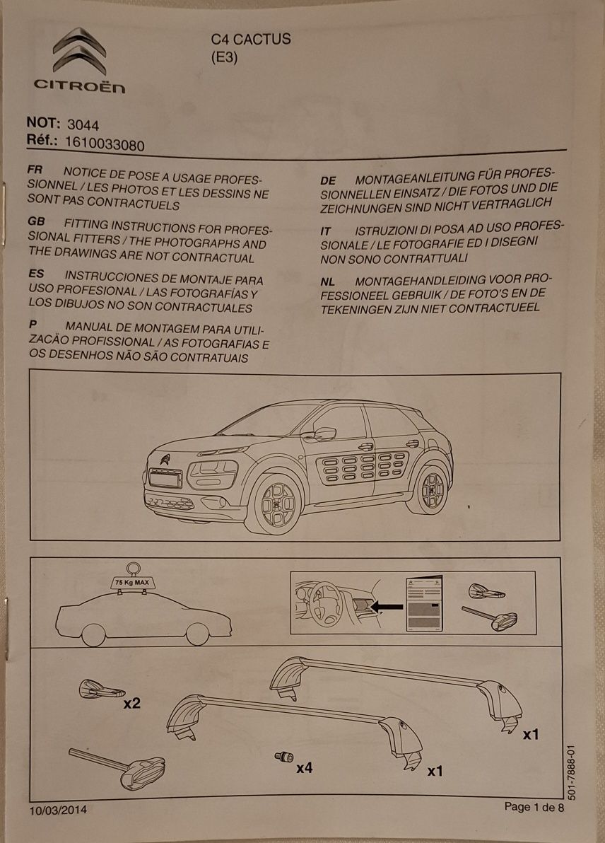 Куфар за багаж DS за автомобил/Напречни релси Citroen C4-C3