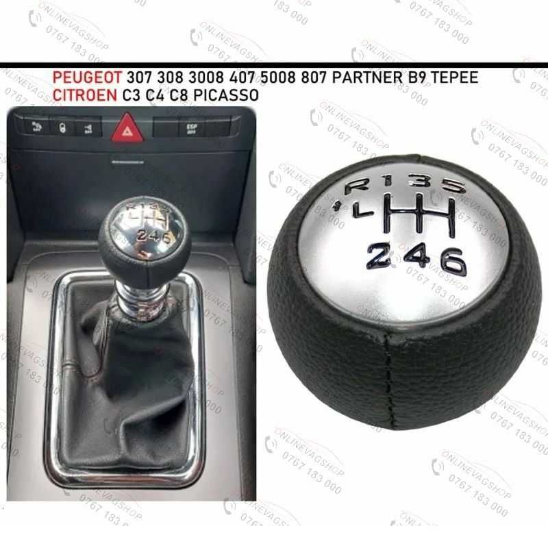 Nuca schimbator piele Peugeot 307,308,Partner,Citroen C4,C5,Berlingo