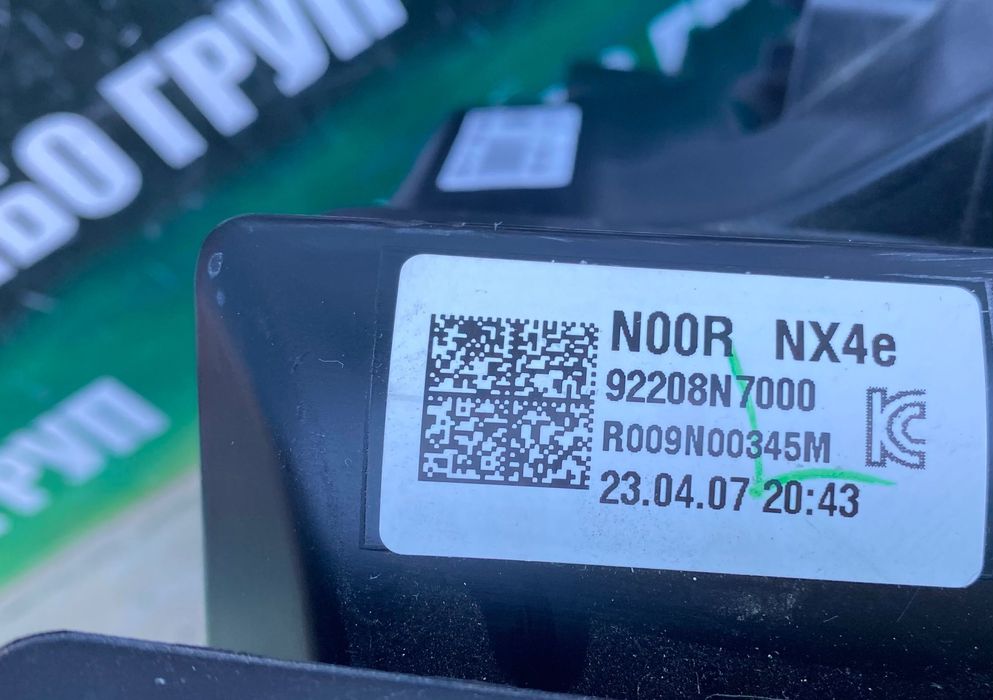 Фар far десен фарове и халоген за Хюндай Туксон Hyundai Tucson