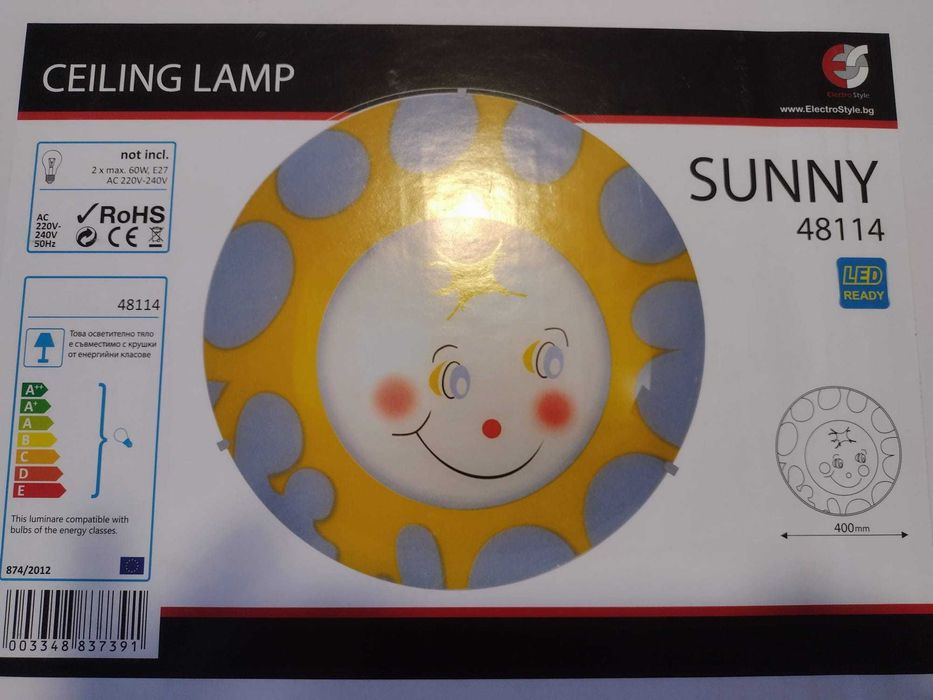 НОВА Лампа за таван Слънце, LED