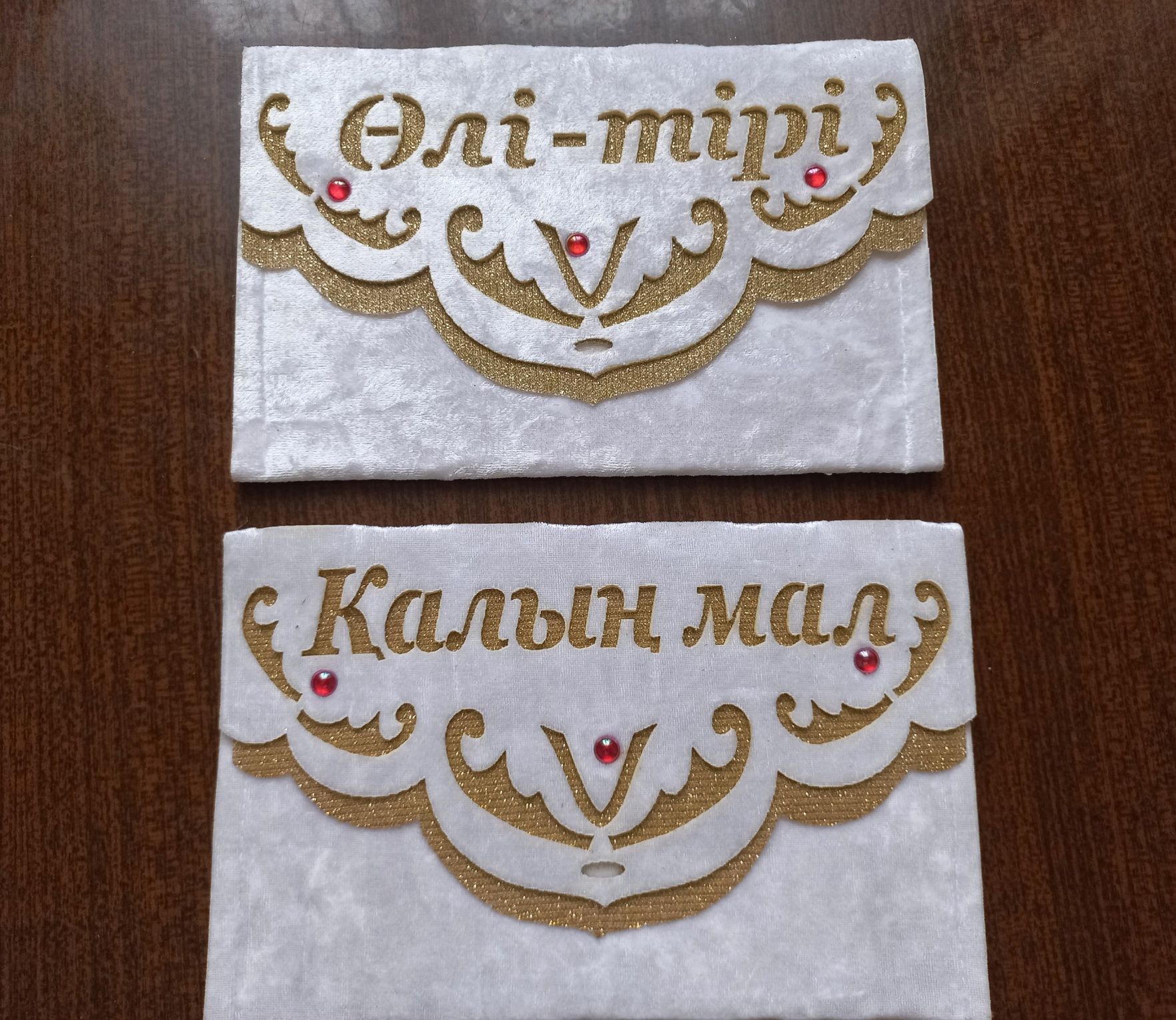 Құдалық жабдықтары