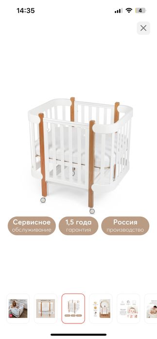 Манеж трансформер