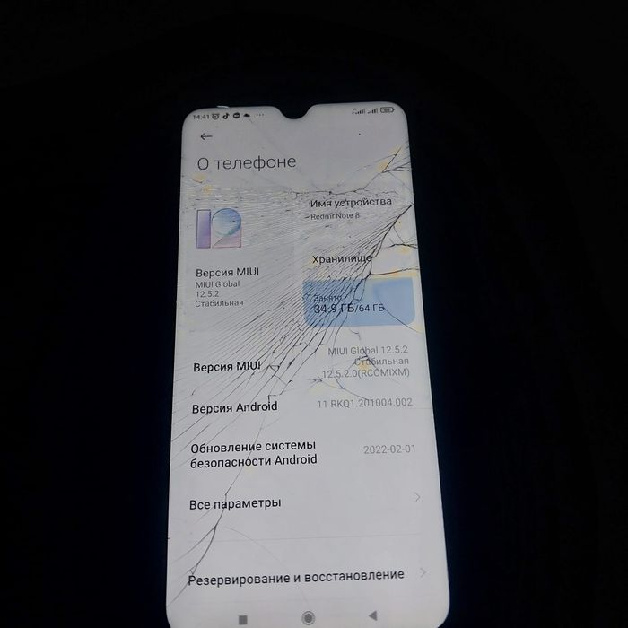 Срочно продам редми 8