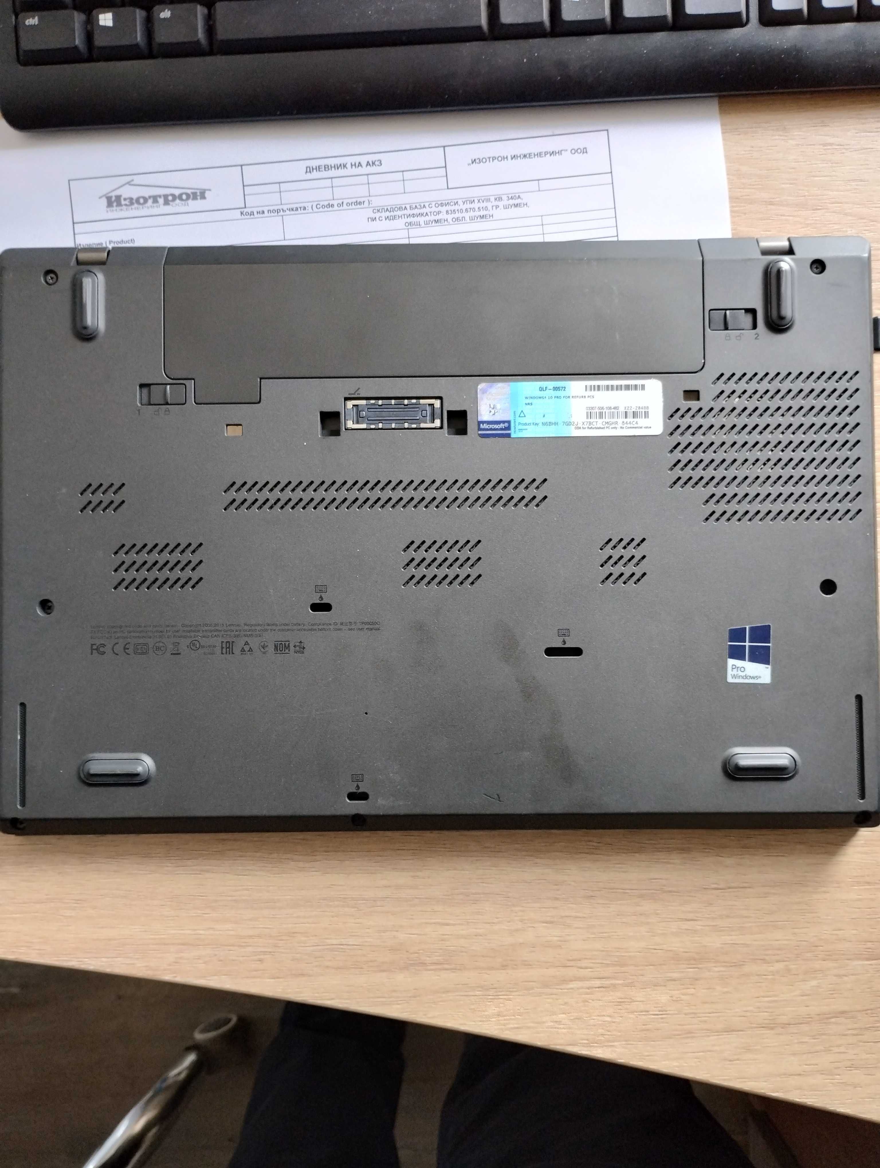 Лаптоп Lenovo ThinkPad