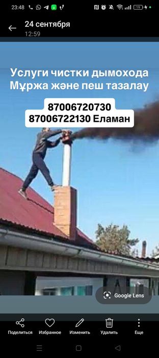 Холодильник сатылады