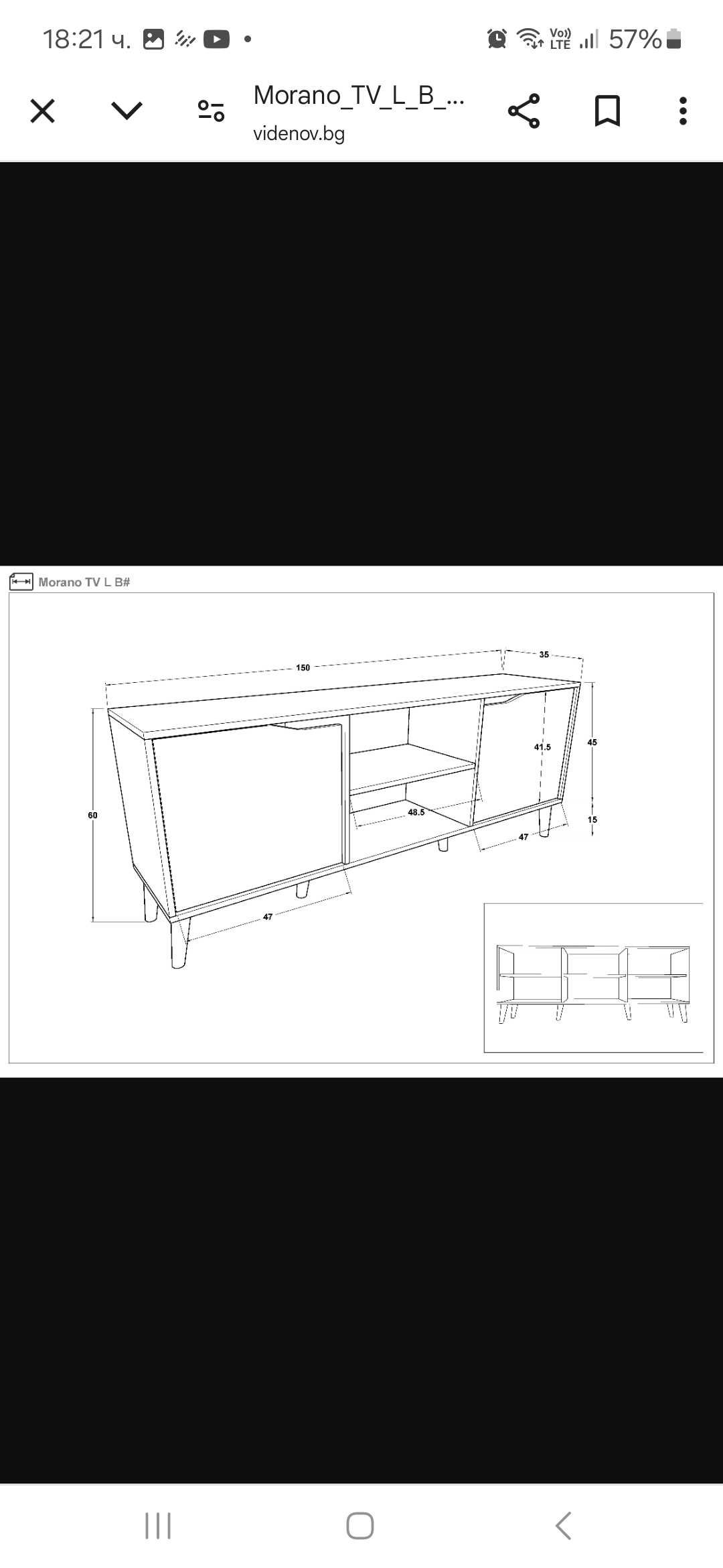 НОВ ТВ шкаф Морано L 150×60×35