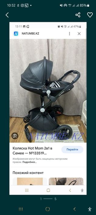 Продам срочно продам