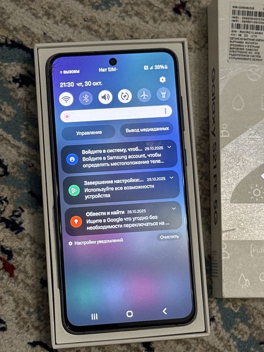 Samsung s 21 fe 128gb озу 6 гб торга нет