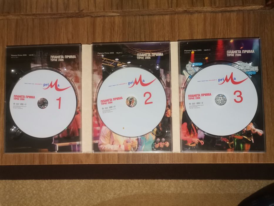 Планета Прима Турне 2006 - 3 DVD
Турне 2006 - 3 DVD
Турне 2006 - 3 DVD