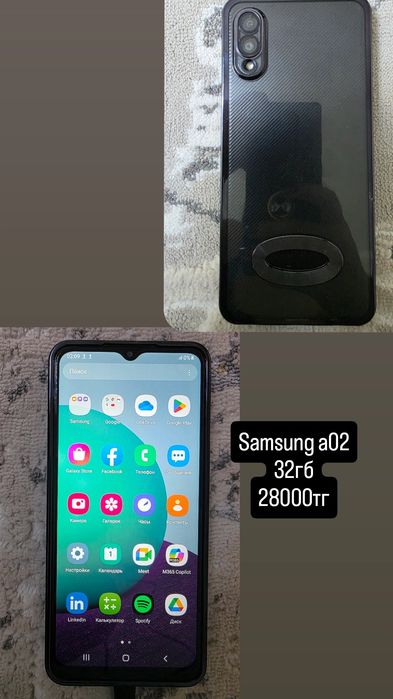 Самсунг а02 32гб