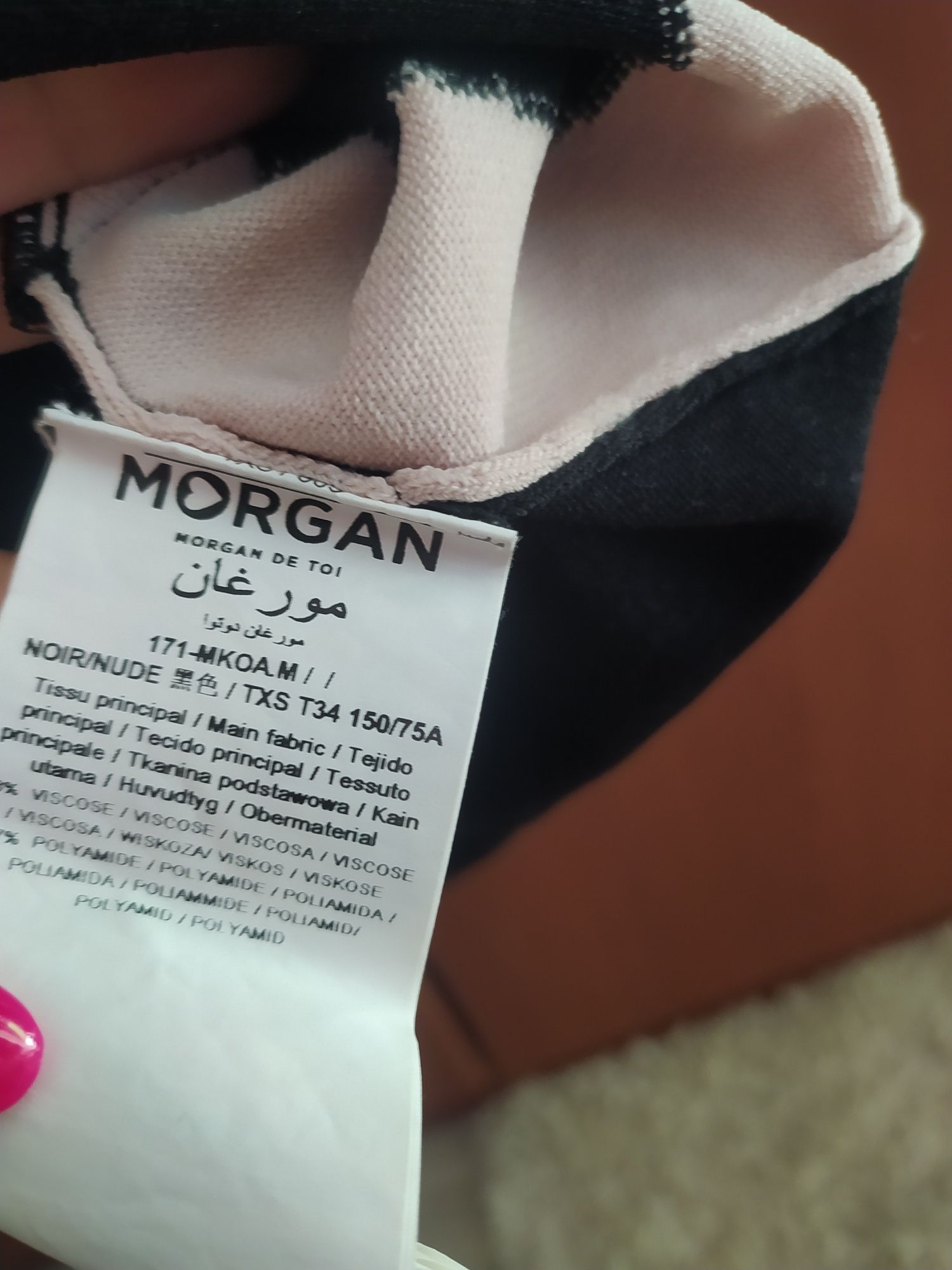 Дамска блуза Morgan