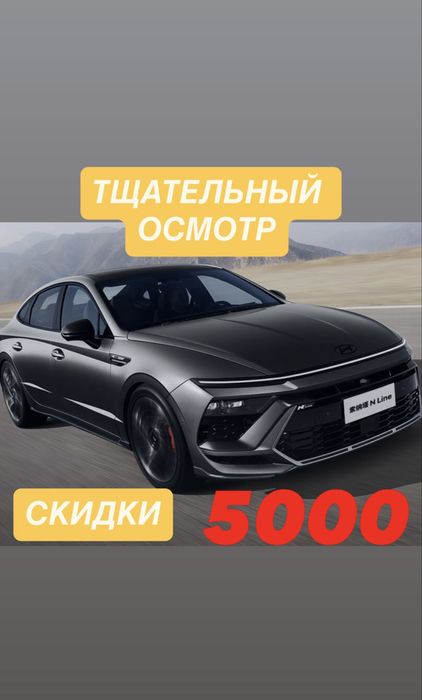 Автоподбор Автоэксперт