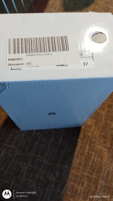 Продавам Дамски обувки