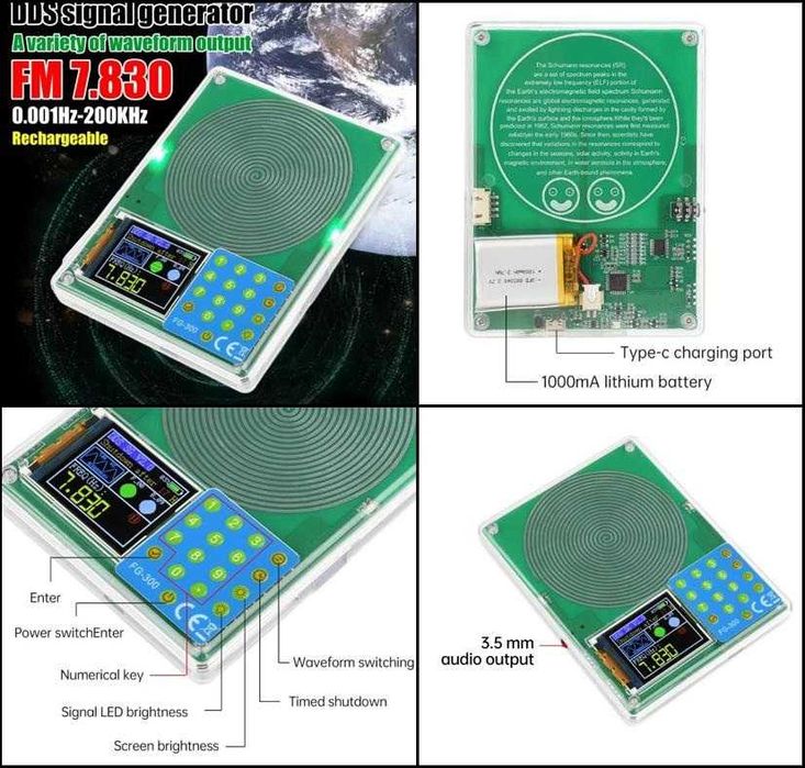 Музика за Сърцето 7.83Hz Шуманов Генератор на Шуман Резонатор Био Поле