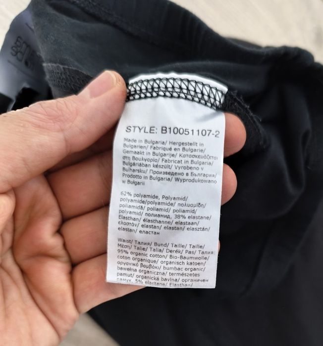 Черен клин за бременни soonMAMA - М