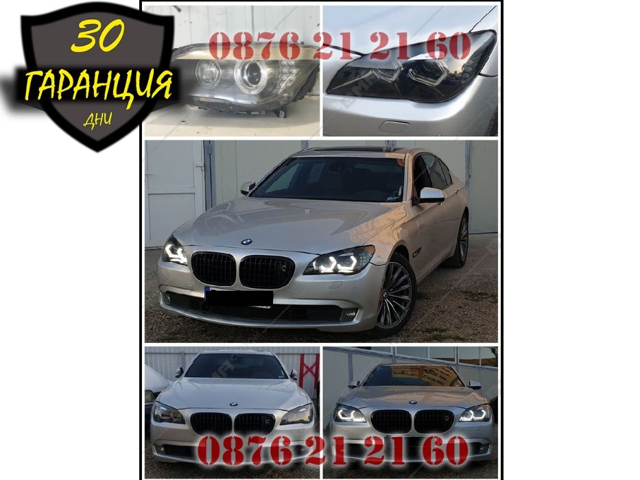 Crystal Angel Eyes Кристални Ангелски Очи BMW БМВ F30 F10 E60 Ф30 E90